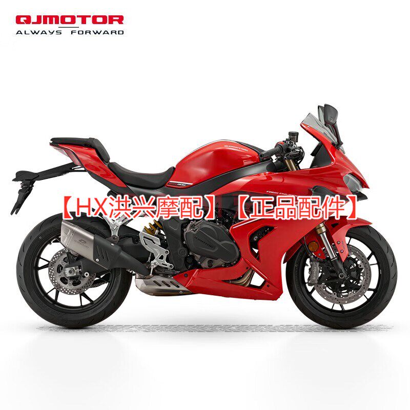 原厂钱江赛800前照灯灯罩玻璃QJ800GS-G前大灯总成灯壳车灯外壳