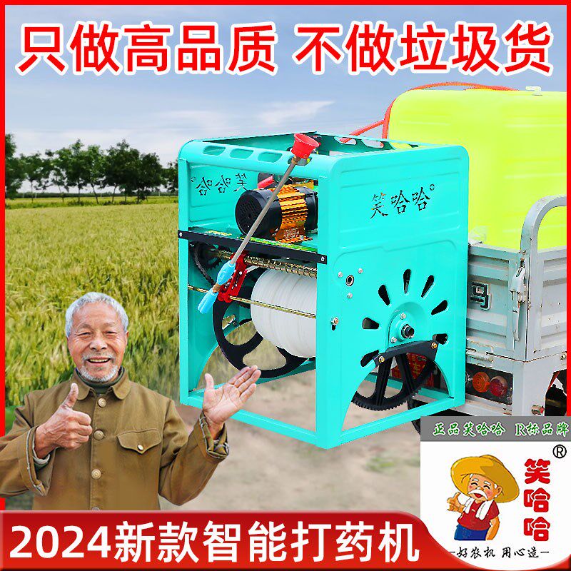 三轮车48V60V72V打药机喷雾器玉米小麦果树蔬菜全自动打药喷药机
