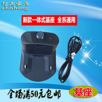iRobot 980 860 690 601 528 630 870扫地机配件充电座基座充电桩