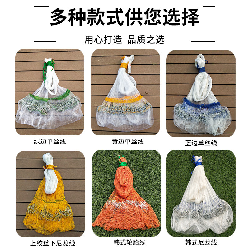 韩式传统手撒网白条网铁链手抛网易抛网小网眼旋网狗链捕鱼网