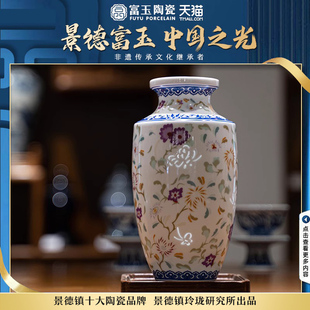 富玉玲珑瓷花瓶卧室陶瓷器中式家居装饰品电视柜摆件复古花瓶家用