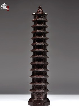 黑檀木雕刻13层文昌塔摆件文昌塔十三层家居客厅玄关装饰工艺品
