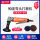 气动打磨机90度直角抛光机碗型纽扣砂碟弯头刻磨机去金属毛刺台冠