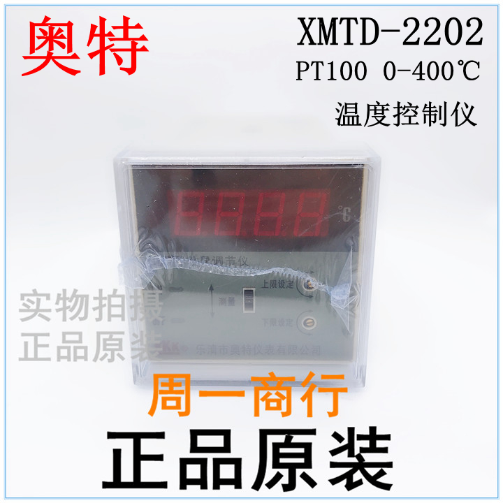 KKK 奥特 XMTD-2202 PT100 CU50 99.9 400 温度控制调节仪