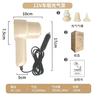 Takibi塔吉比车载充气泵12V电动充抽一体气垫床露营迷你打气泵