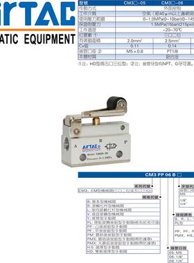 -/ -客机 m505原装-cm3rcm3v阀 cm3y-cm3lcm3b08亚德0606械06 -