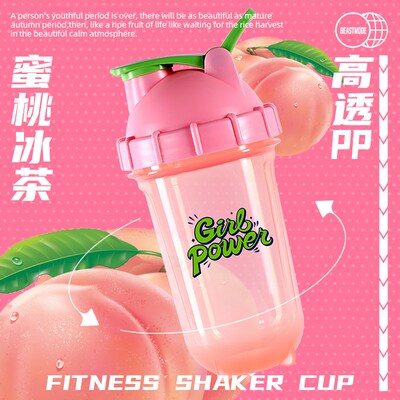 BeastMode健身摇摇杯蛋白摇粉杯耐热香蕉搅拌奶昔杯便携运动水杯