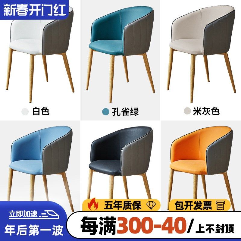 轻奢金属软包靠背椅现代简约家用书桌阳台会客办公接待奶茶休闲椅