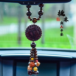 高档纯桃木葫芦汽车内挂件男士 2025新款 保平安貔貅车载后视镜饰品