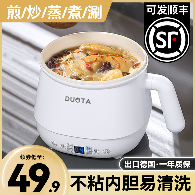 全自动电炖锅快速煮粥锅宝宝辅食锅迷你电饭煲家用多功能小电煮锅