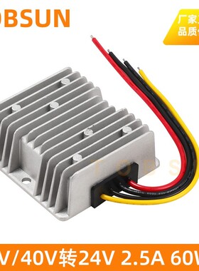 9-40V转24V宽电压模块 12V升24V稳压电源 24V降24V 2A到15A转换器