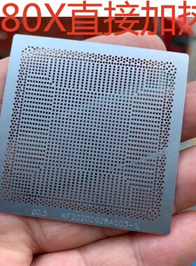 显卡用BGA钢网 RX470 580 960 1070 3080 2080TI 5700XT 20703070