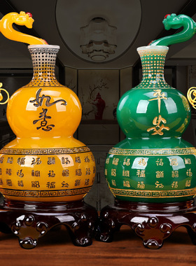 福字玉如意平安葫芦花瓶一对中式客厅玄关家居装饰品寓意好的摆件