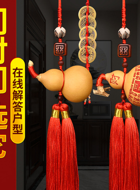 五帝钱门对门吉祥中国结挂件真品葫芦铜钱摆件纯铜镇宅招财挂饰