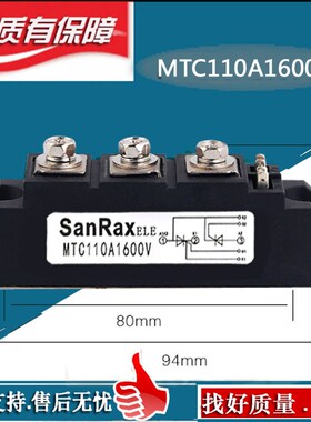 MTC110A1600V MTC160A-16 200A55A250A300A500A2000V可控硅模块TX