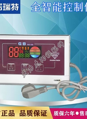 力诺瑞特新款太阳能控制器WS106/X06/105水温水位测控仪S-104仪表