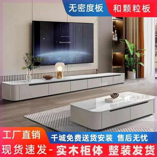 CHANA全实木茶几电视柜落地款轻奢电视柜岩板简约现代大小户型家