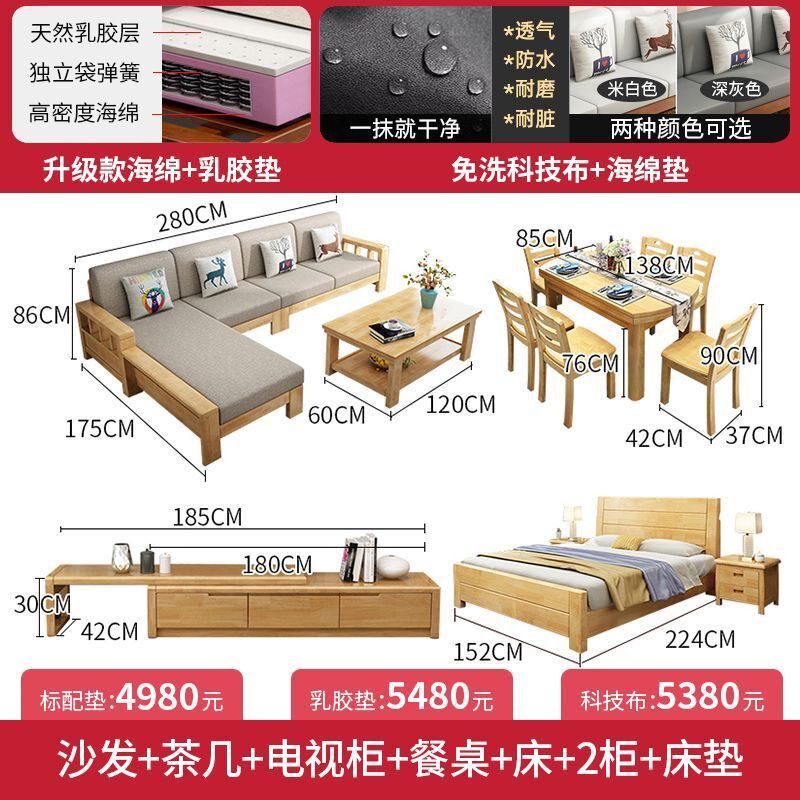 现代中式轻奢客厅实木沙发组合小户型三人位农村木质布艺沙发床