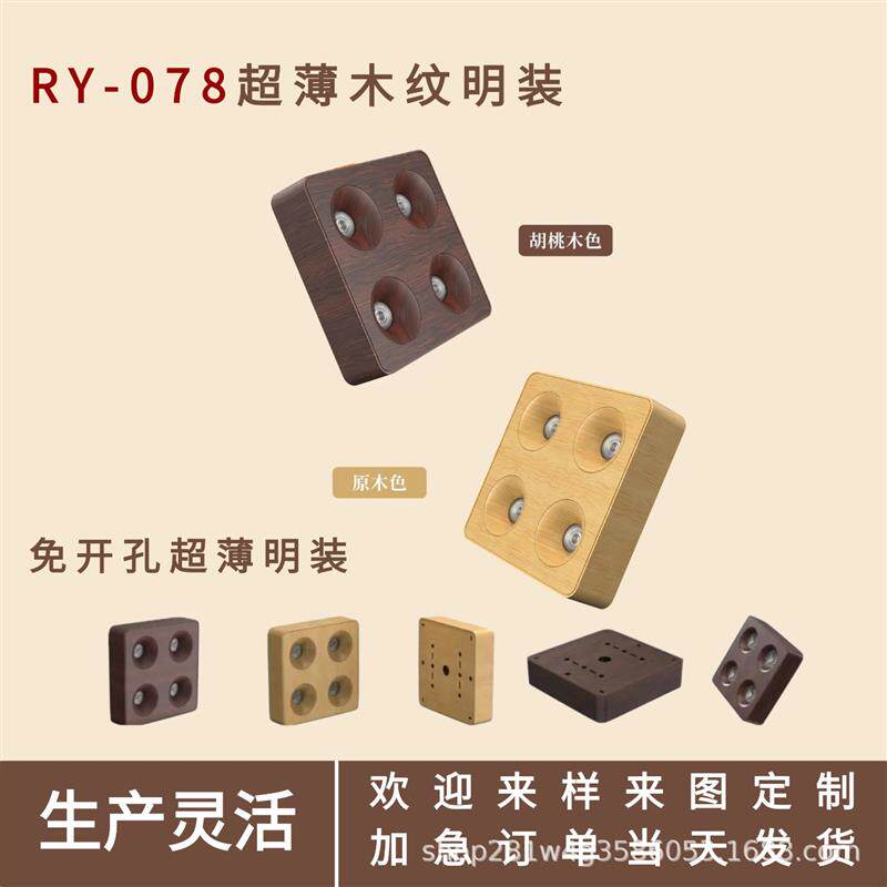 木纹明装射灯四头方形天花灯全光谱筒灯led灯全高显色指数95