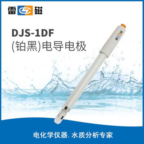 上海雷磁DJS-1DF型电导电极(铂黑)防水电极传感器探头