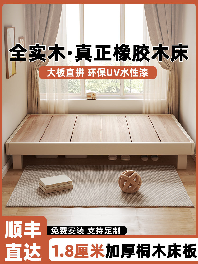 吊床全实木床无床沿排架儿童床1.2张单人床1.8米双人榻榻米定制