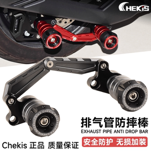 适用24款升仕368D/M/E/G/K改装排气管防摔棒 前后轮防撞球防护杠
