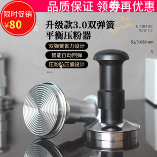 3.0双弹簧压粉器平衡定力30磅恒定压力不锈钢压粉锤351 58mm