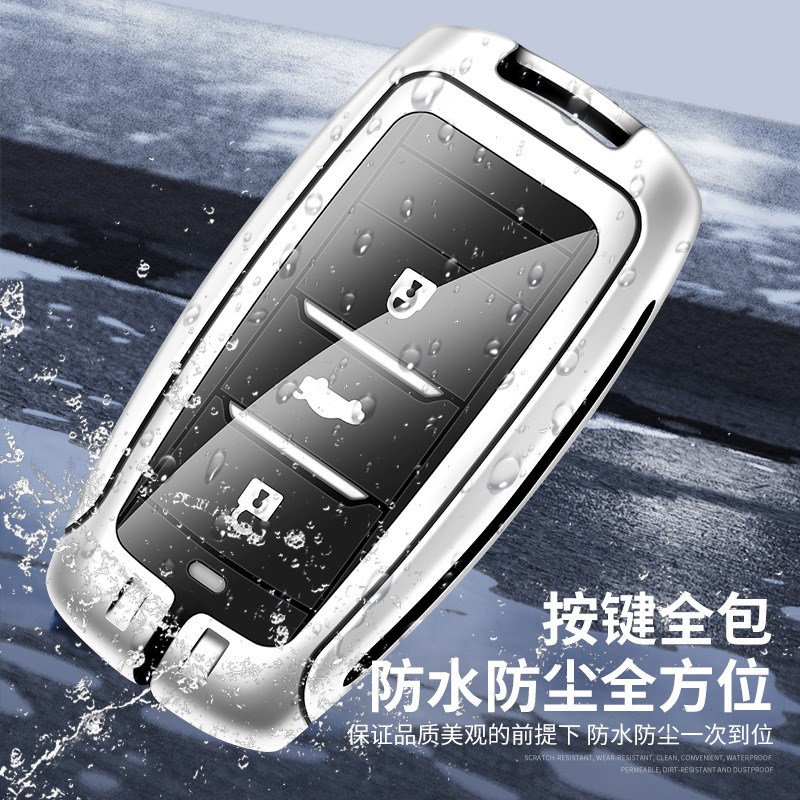 适用于长安cs75钥匙套逸动车专用cs55cs35锐程cc悦翔v7睿骋金属壳