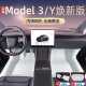 适用于25款 专用星空毯 全包围脚垫model3老款 特斯拉MODEL3 Y焕新版
