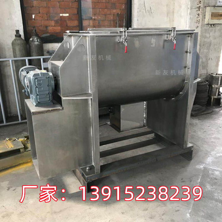 不锈钢螺带混合机 粉粒体/糊状物料混合机 双桨叶搅拌混合机