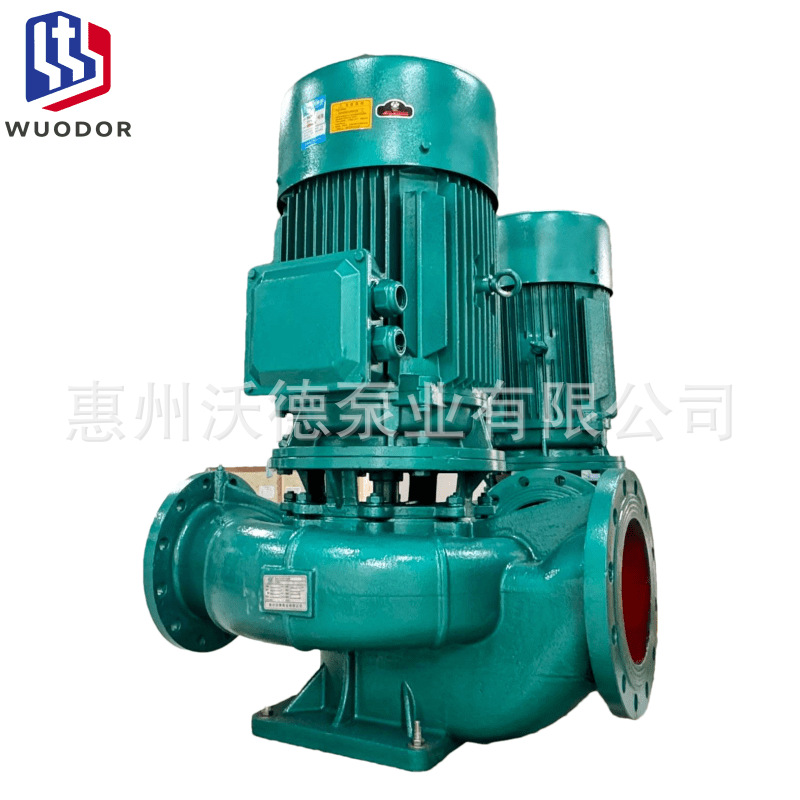 惠沃德离心泵GDD立式管4寸口低转速清水离心泵冷水热水变频循环