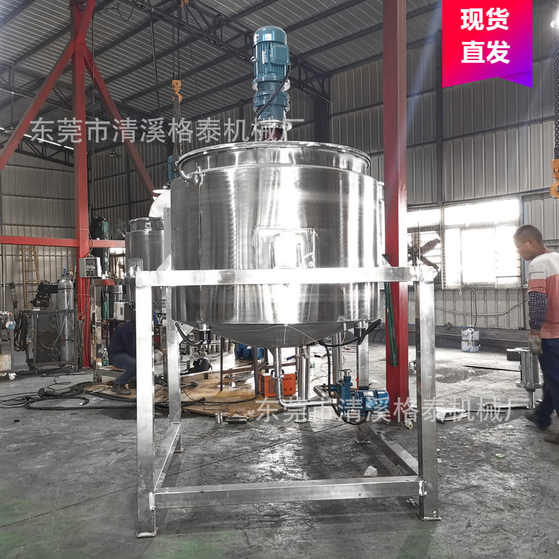 食品混合罐 加厚不锈钢搅拌罐 双层加热调配罐 立式均质搅拌机