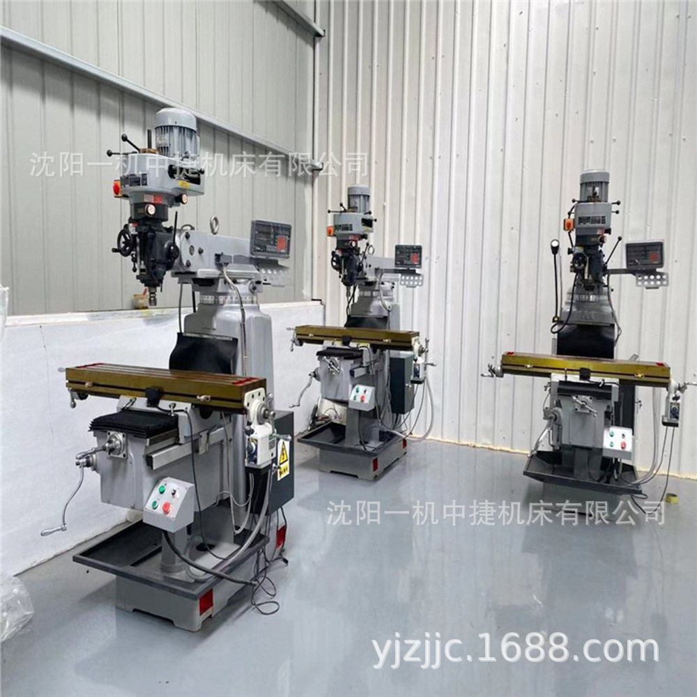 沈阳一机铣床4H炮塔铣床 X6325炮塔铣床5号炮塔铣6H 配置可选厂家