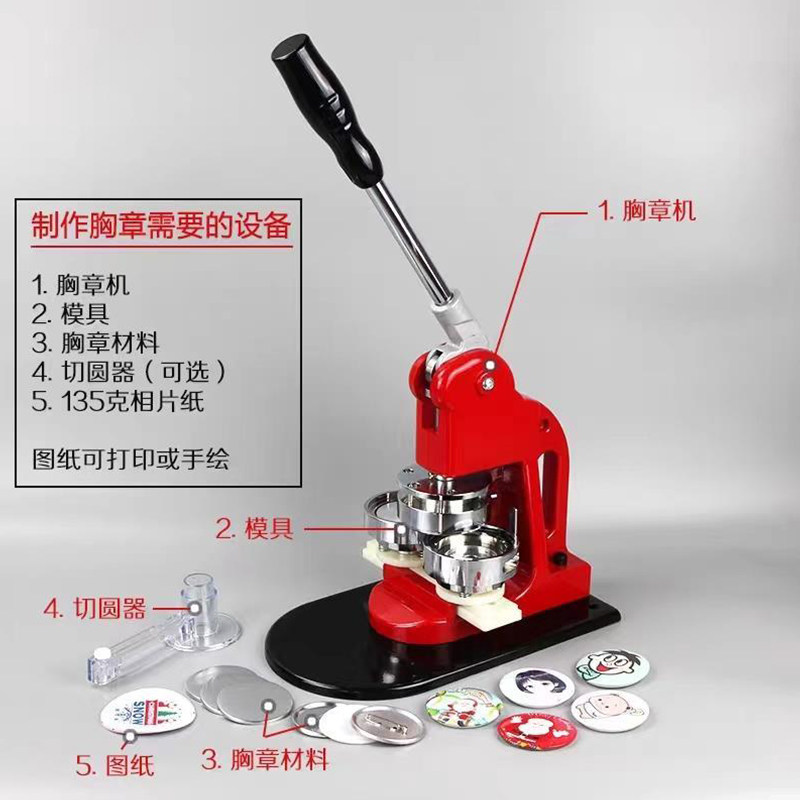 Tinplate Badge machine button pin maker Button Making Machin