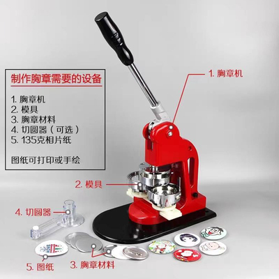Tinplate Badge machine button pin maker Button Making Machin