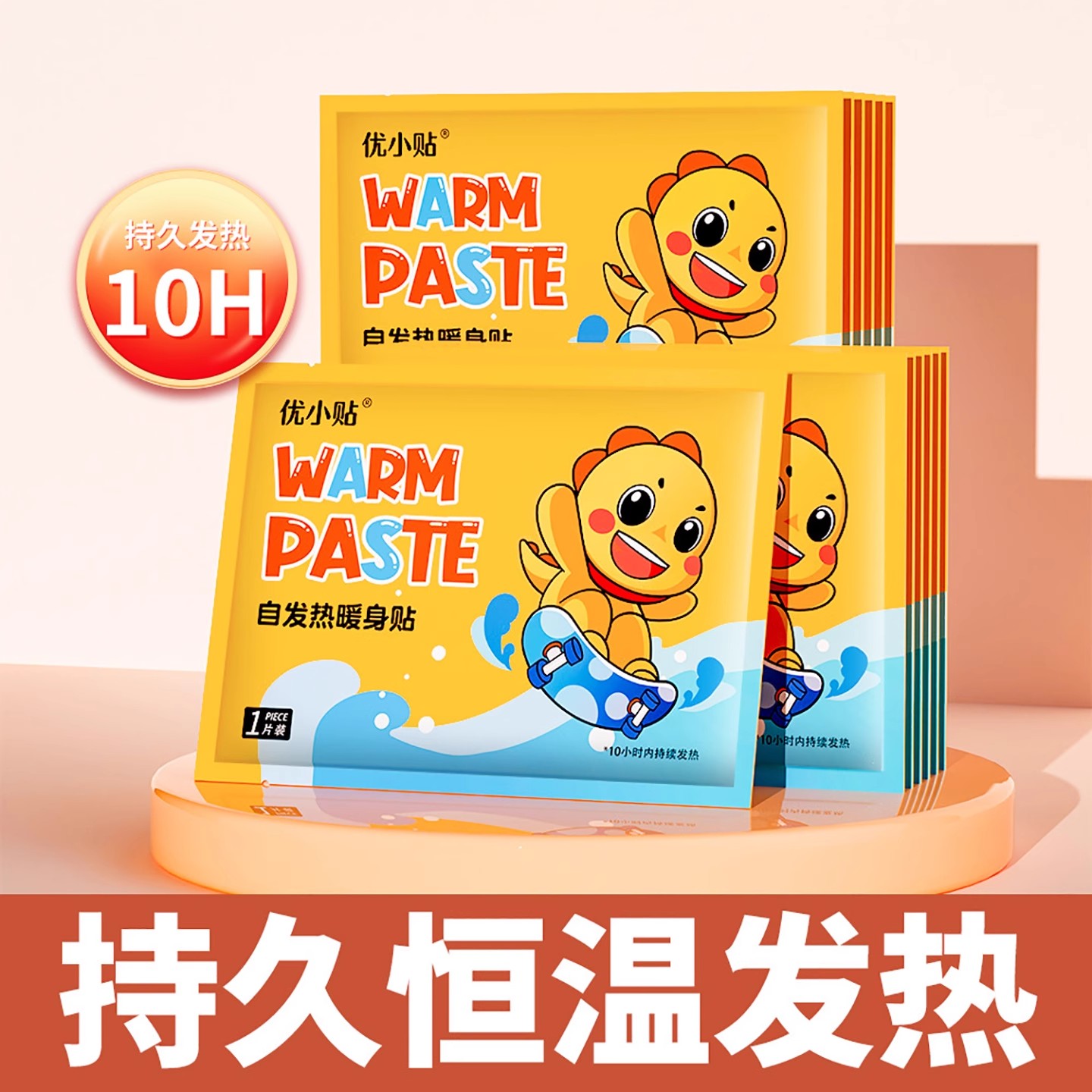 艾草暖宝宝暖贴痛经女生用调理宫寒大姨妈12小时自发热艾灸暖身贴