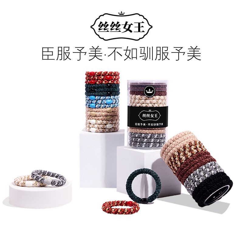 丝丝女王丝绒高弹力明星同款发圈