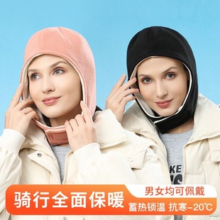 骑行头盔内衬帽摩托防风内胆帽子女秋冬季 骑电动车保暖护耳小帽男