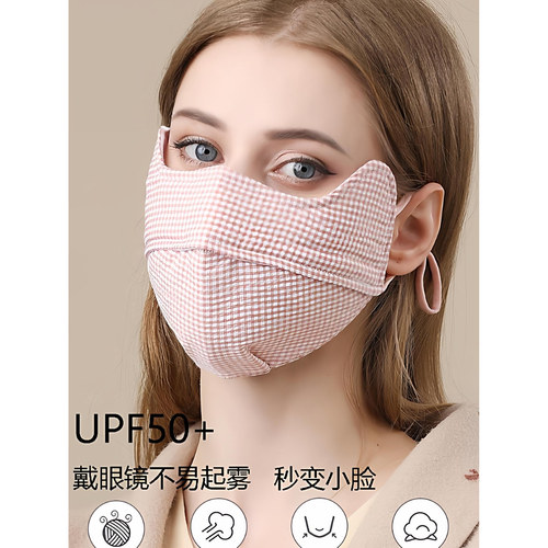 3D立体可水洗女士纯棉加厚面罩
