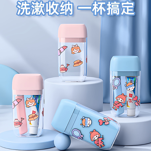 旅行装便携三合一洗漱杯折叠套装