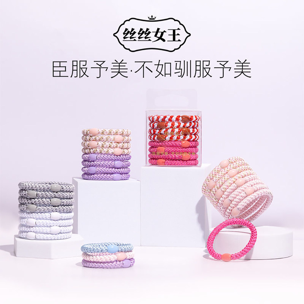 SISQUEEN/丝丝女王正品高弹力头绳昆凌同款发绳耐用成人儿童发圈