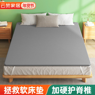 软床垫加硬神器护脊腰超薄椰棕榈黄麻偏硬垫子婴儿童席梦思变硬板