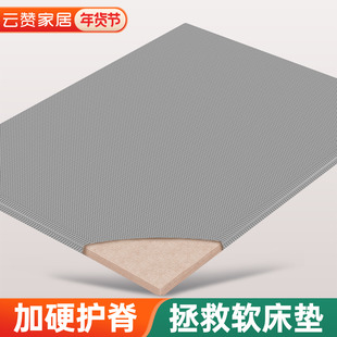 护腰脊椎黄麻床垫椰棕榈硬垫子超薄席梦思太软床垫加硬神器变硬板