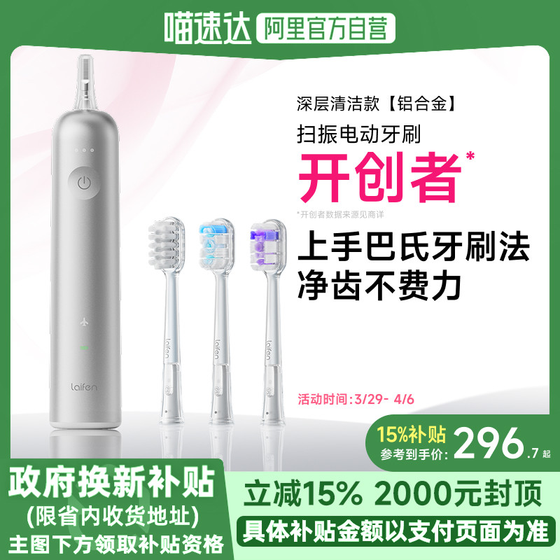 Laifen���ɨ��綯��ˢ��������������ë�����������Ͻ�