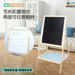 教学可擦双面宝宝涂鸦画画写字落地画板 磁性画板儿童小黑板支架式
