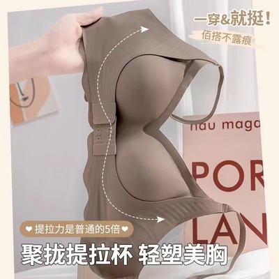 前扣提拉内衣女小胸聚拢收副乳防
