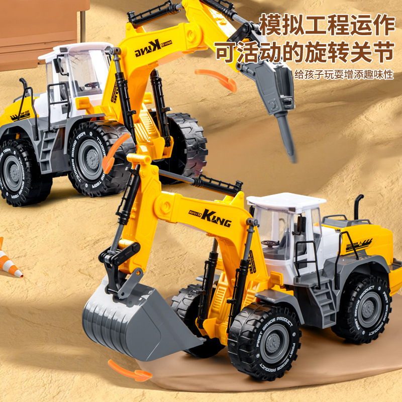 特大号玩具挖掘机儿童3-4超大号