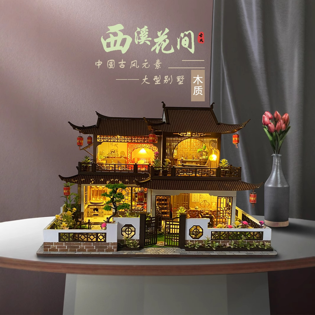 古代建筑榫卯积木美代小屋古风