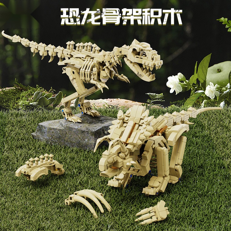 恐龙骨架积木迪库81001-08模型