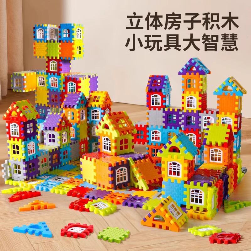 3d几何构建积木儿童搭房子拼装